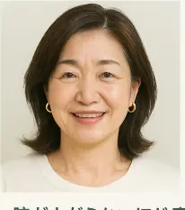 安泰漢方鍼灸院のお客様の声プロフィール写真