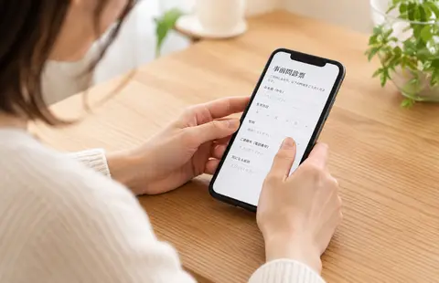 スマートフォンで事前問診票を入力するイメージ