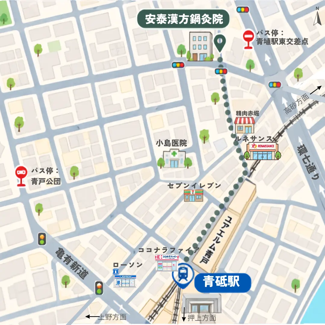 青砥駅から安泰漢方鍼灸院までの徒歩ルートを示した案内地図