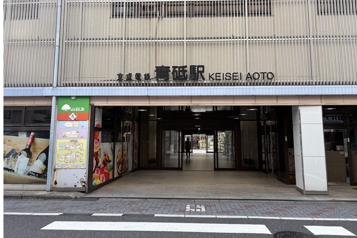 ユアエルム青戸の通路。通路を進んで線路の下をくぐります